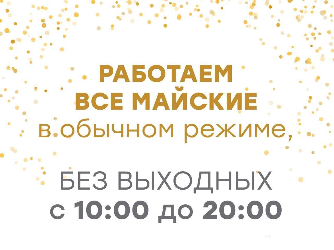 Popup Image