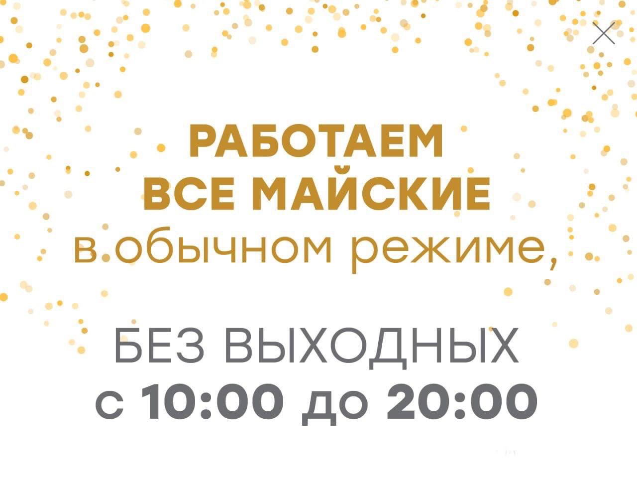 Popup Image